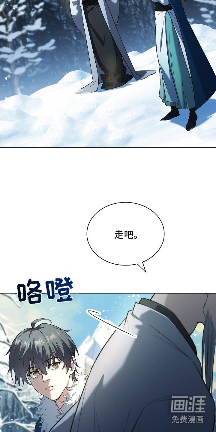 第18章：昆仑山