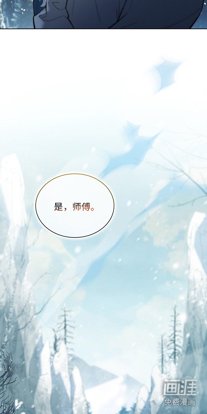 第18章：昆仑山