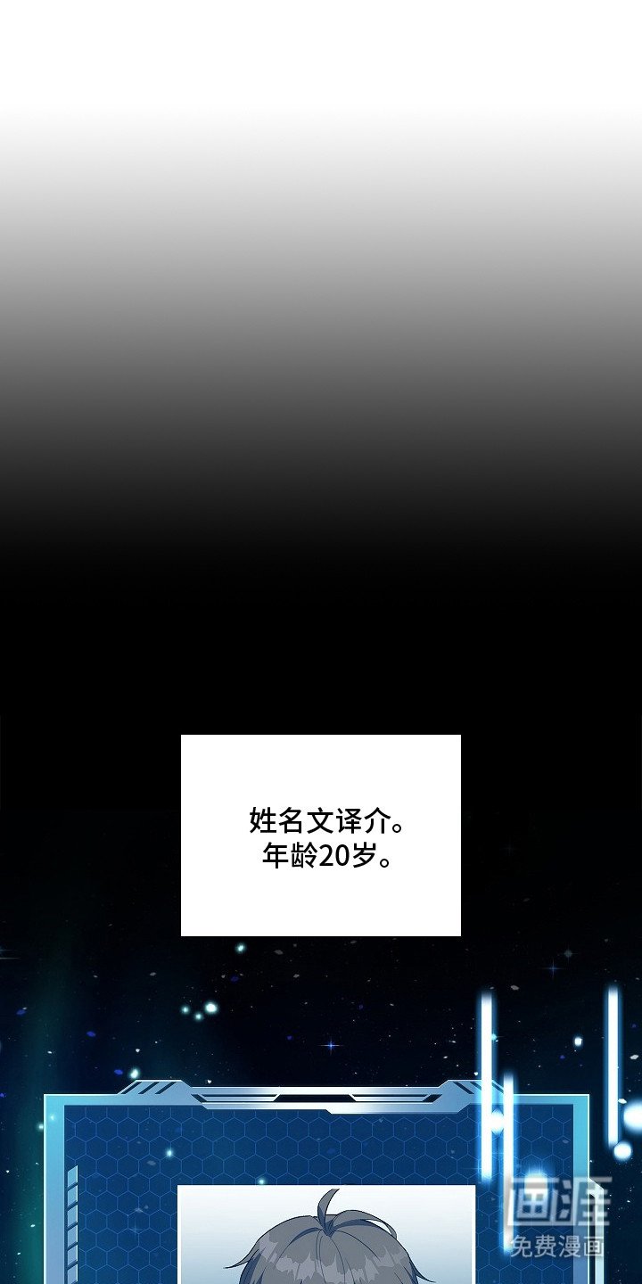 第2章：前世