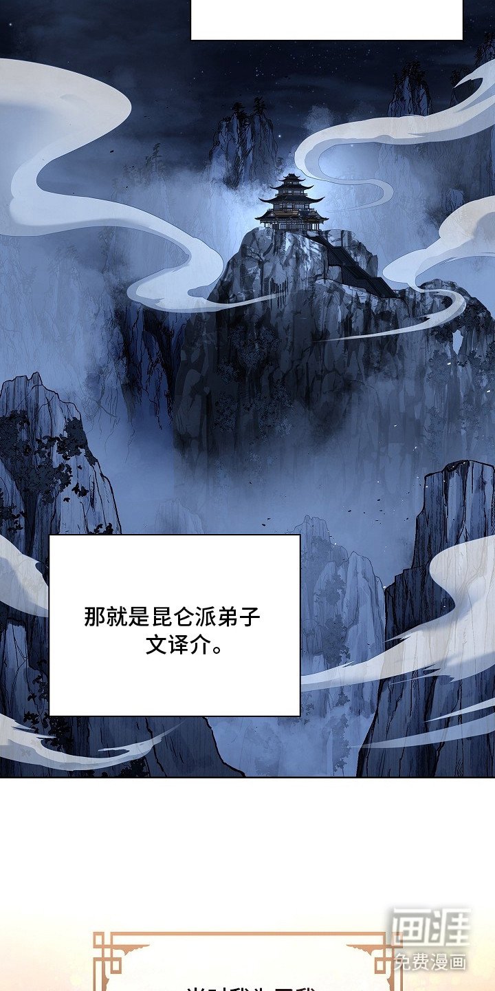 第2章：前世