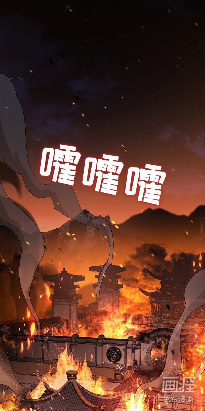 第2章：前世