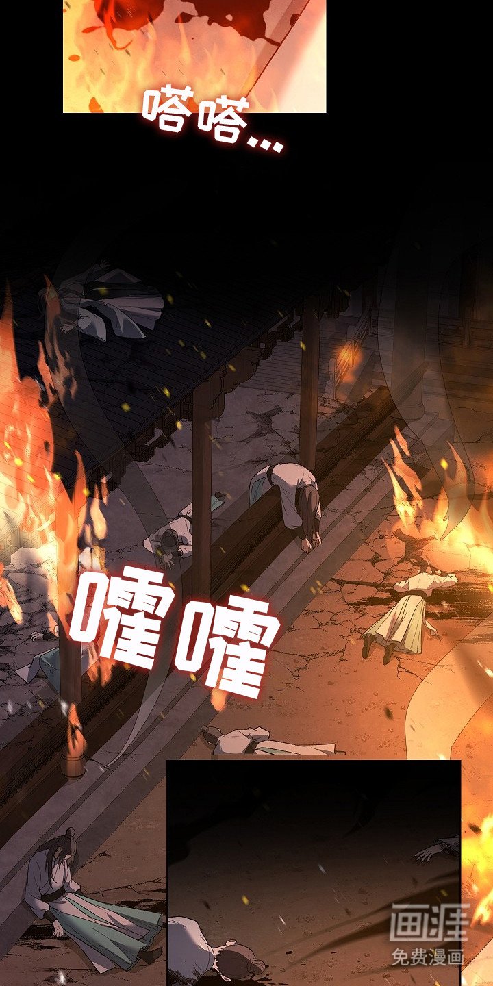 第2章：前世