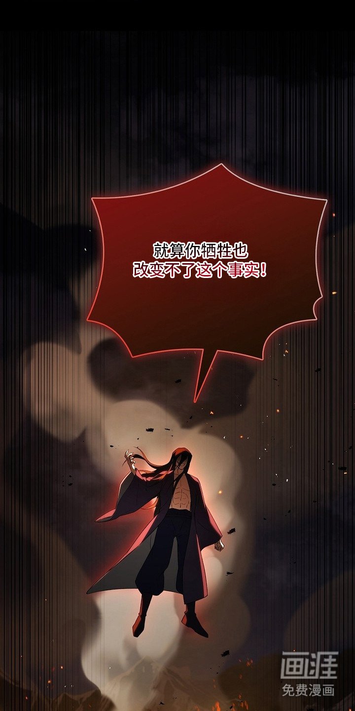 第2章：前世