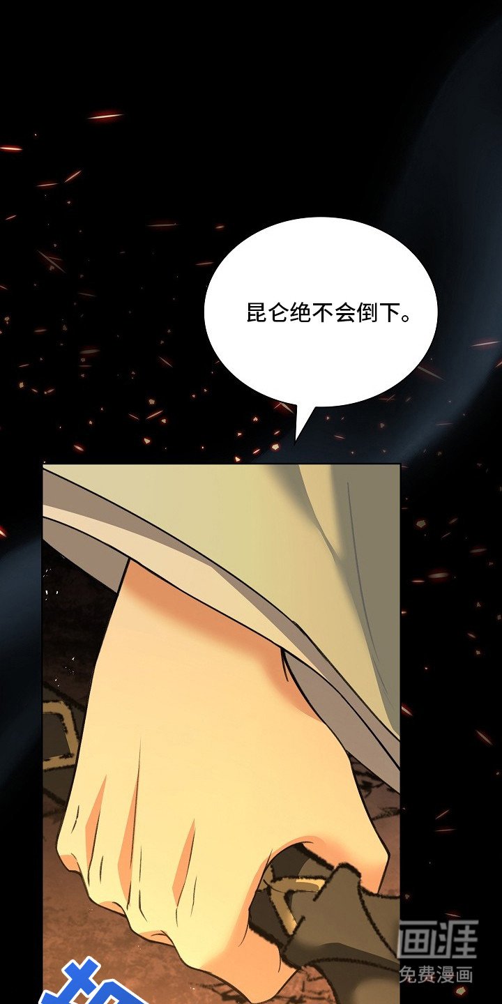 第2章：前世