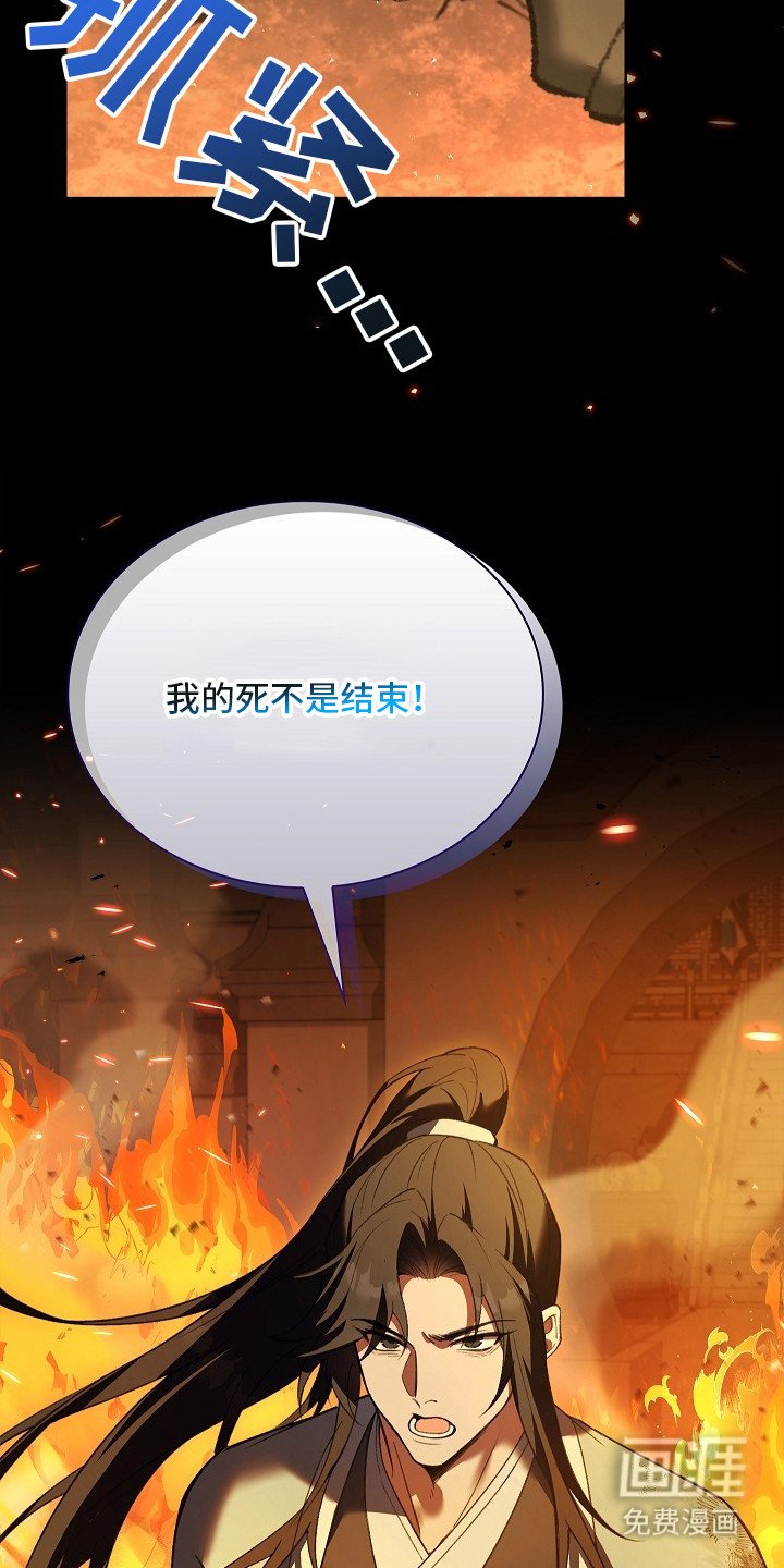 第2章：前世