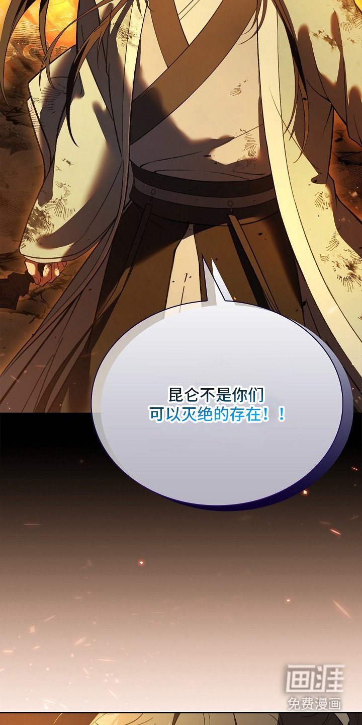 第2章：前世