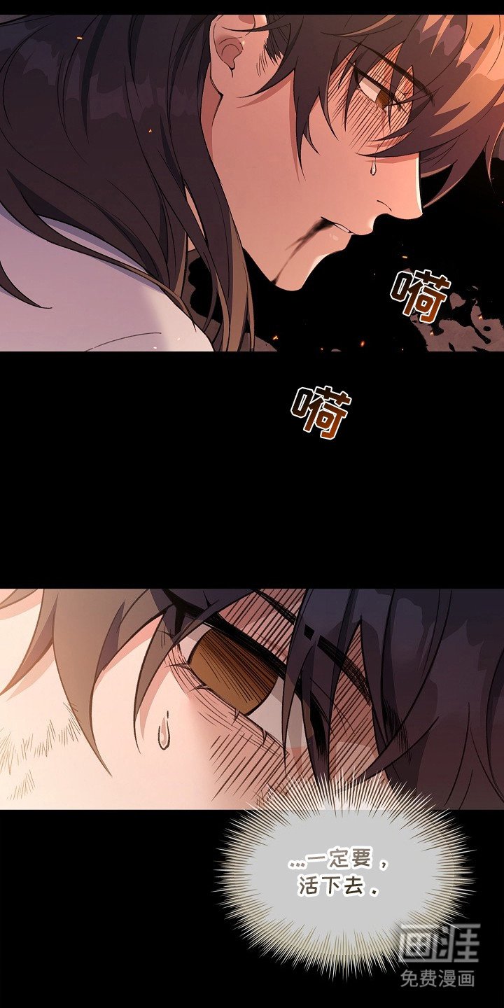 第2章：前世