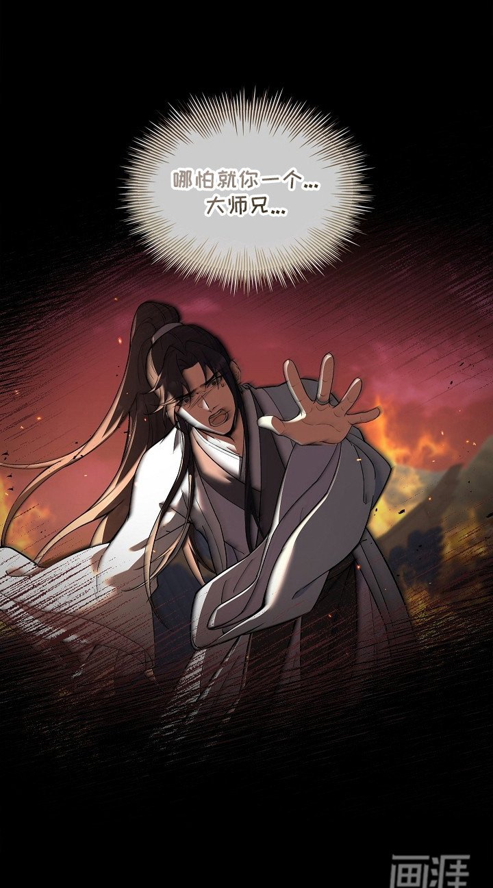 第2章：前世