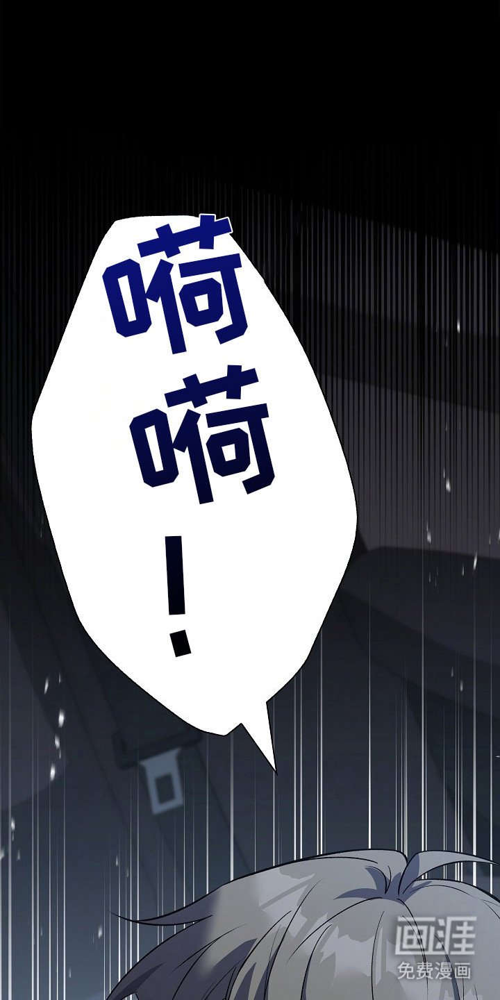 第3章：今生