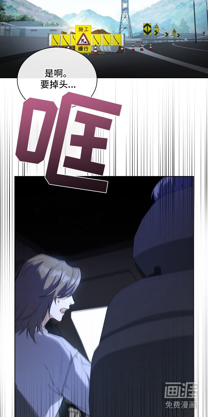 第3章：今生