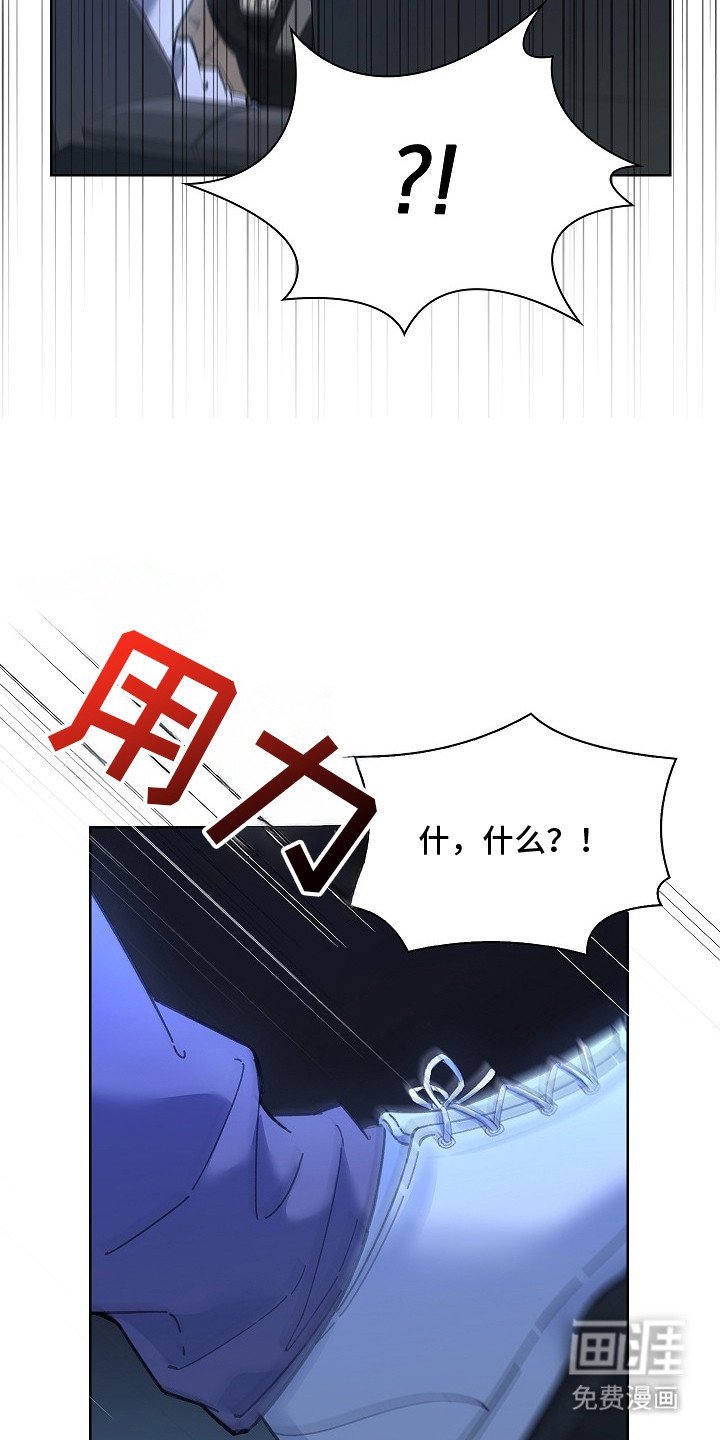 第3章：今生
