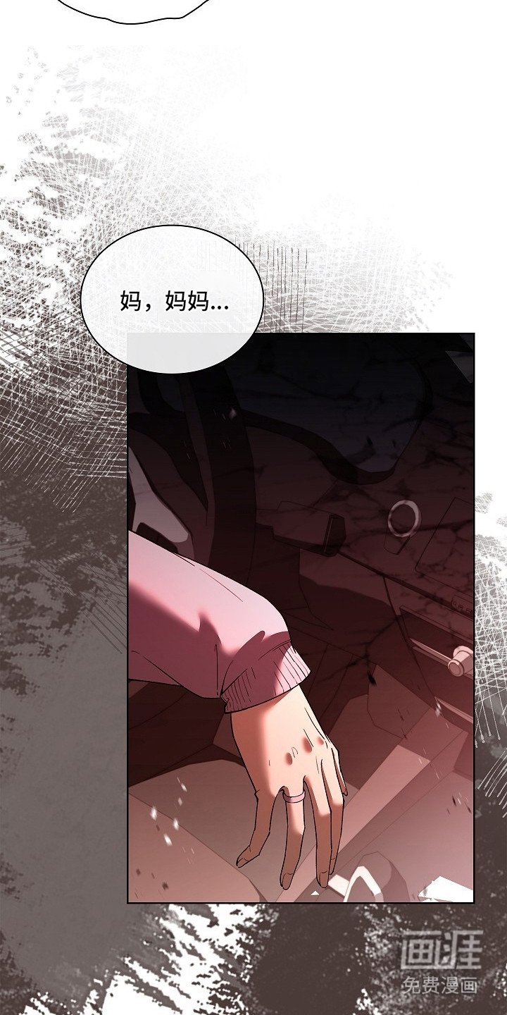 第3章：今生