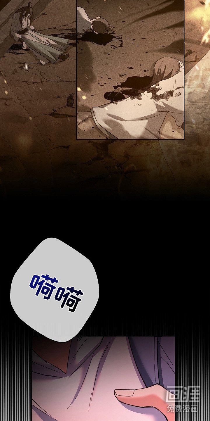 第3章：今生
