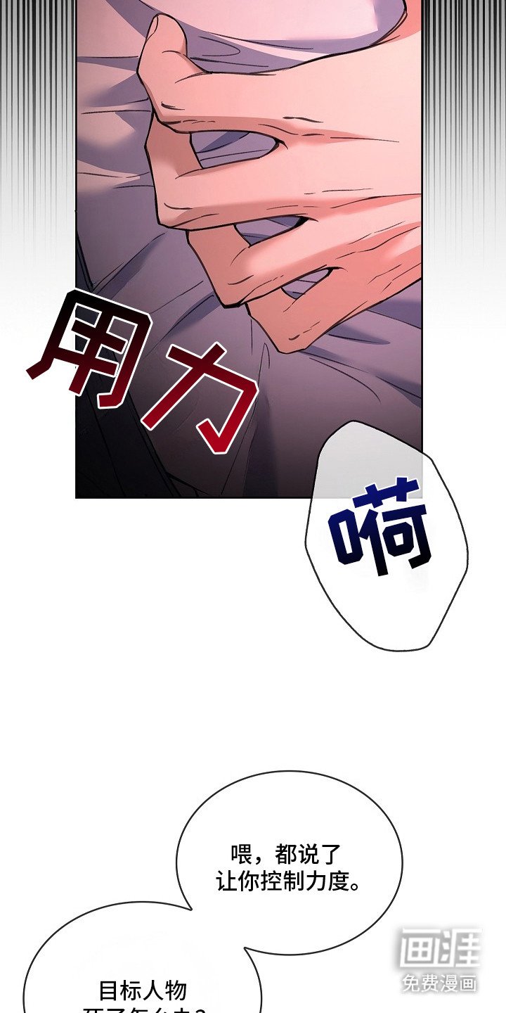第3章：今生