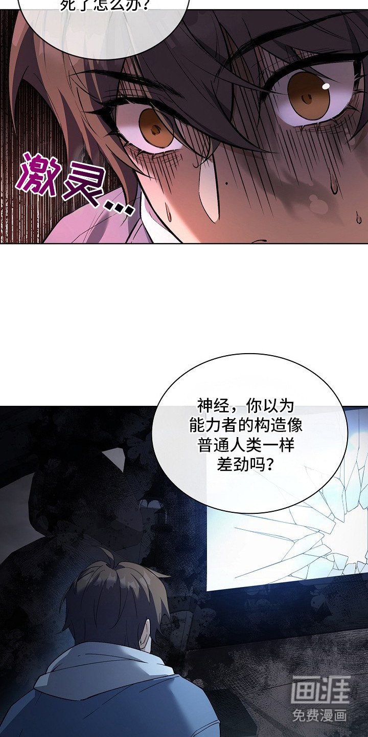 第3章：今生