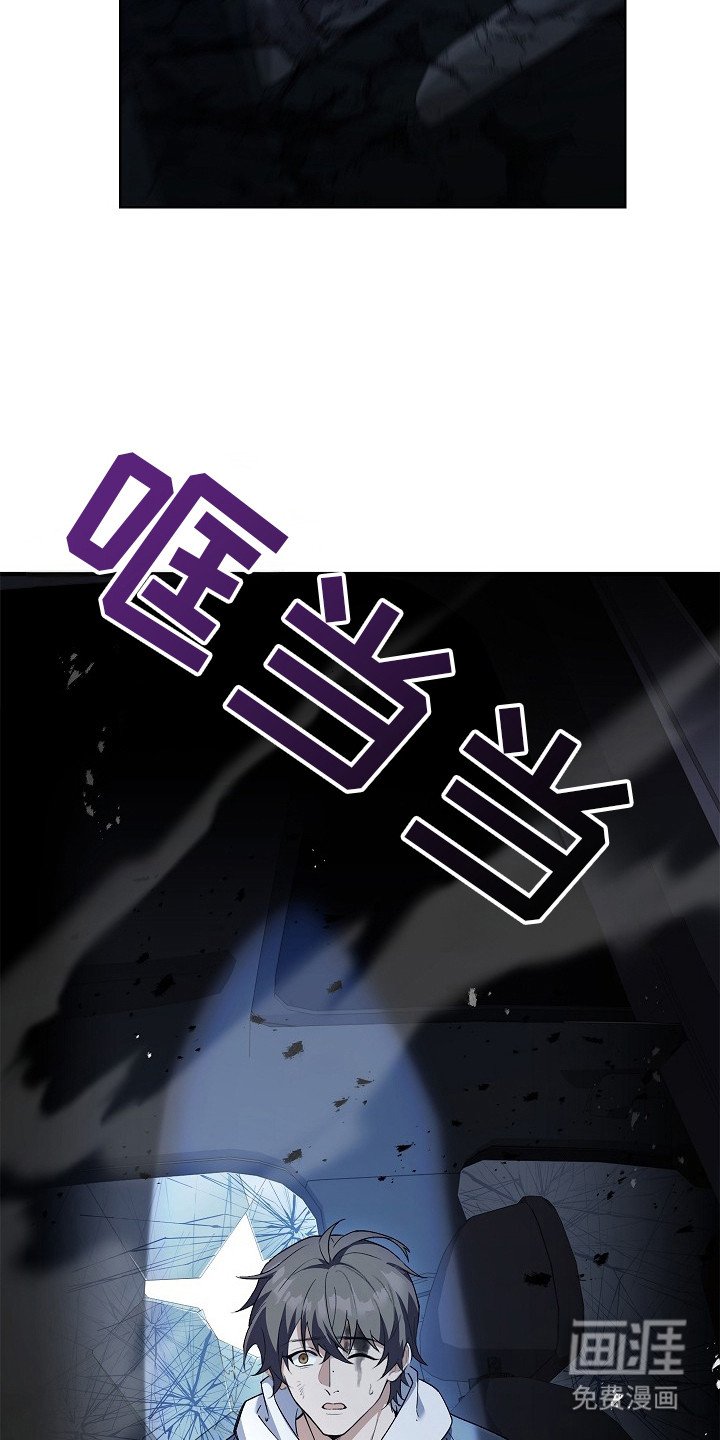 第3章：今生