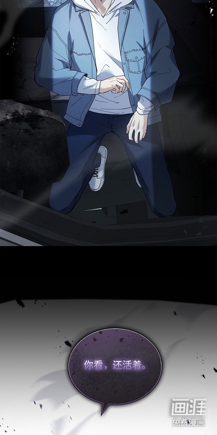 第3章：今生