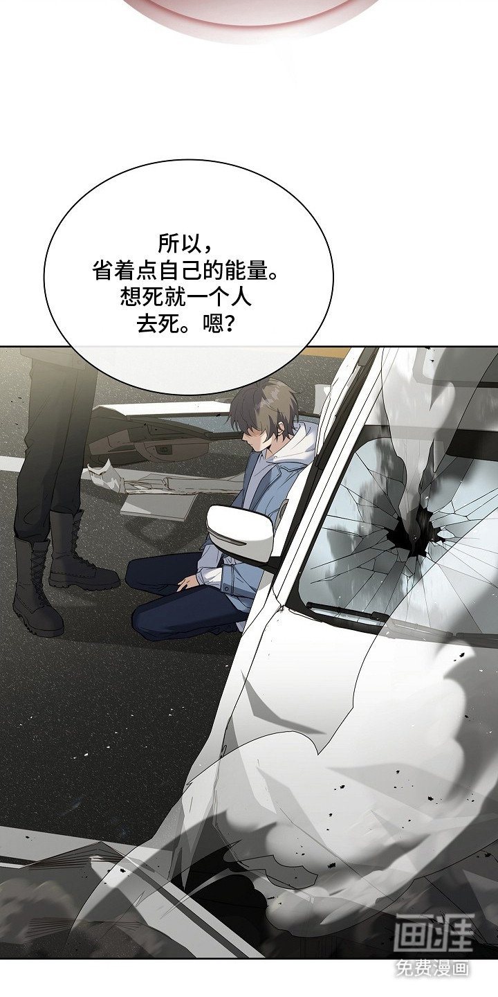 第4章：能力者