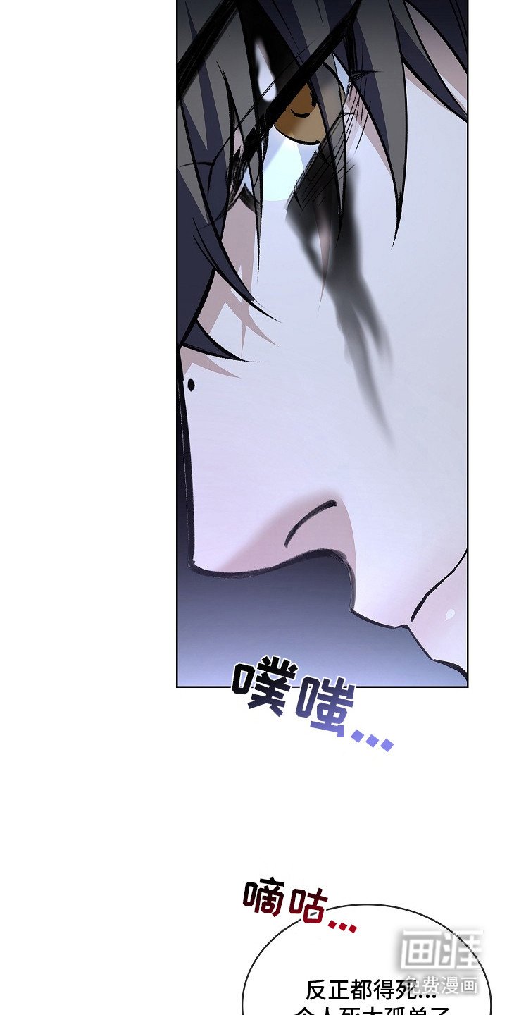 第4章：能力者
