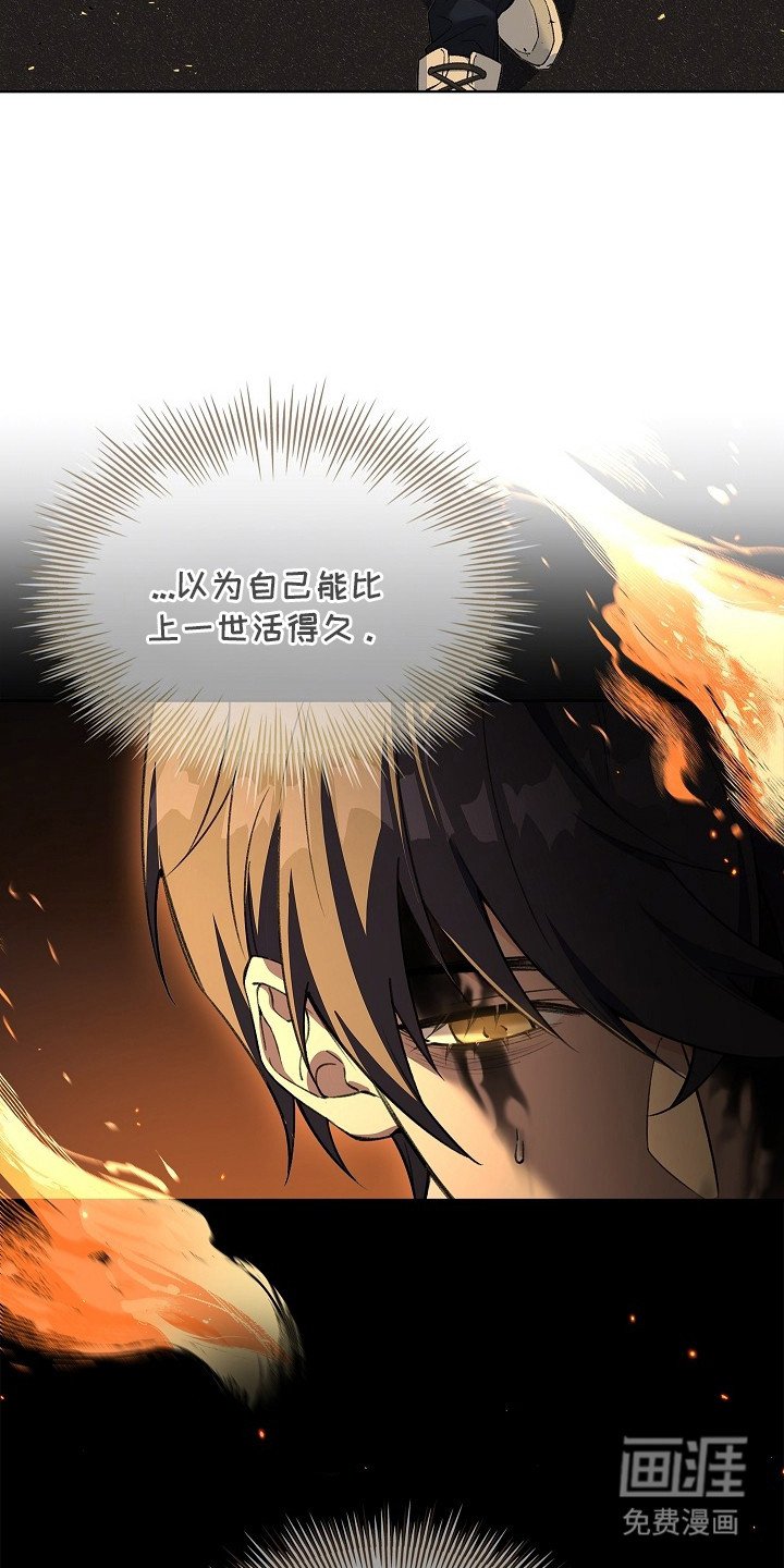 第4章：能力者
