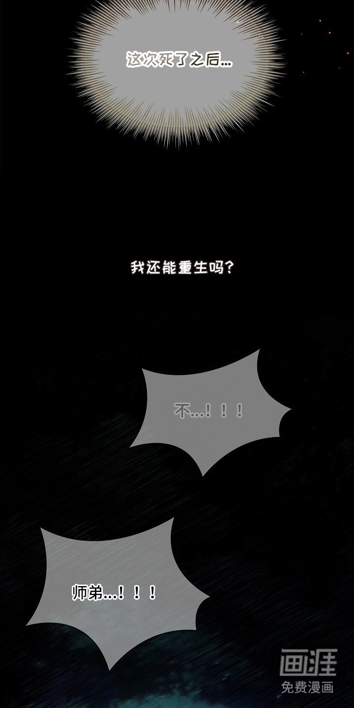 第4章：能力者