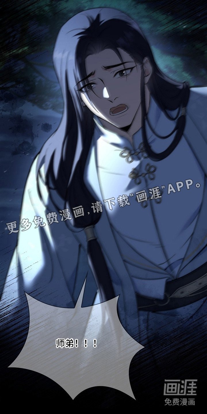 第4章：能力者