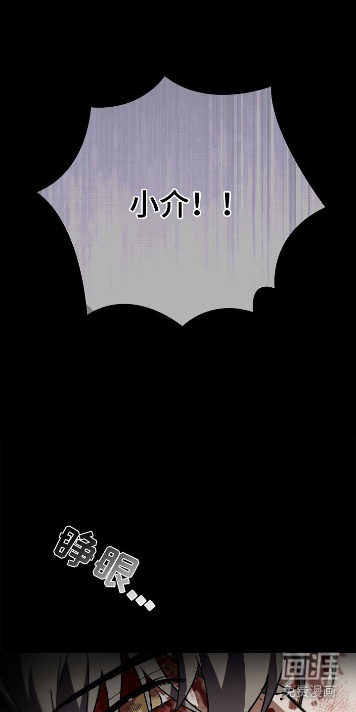第4章：能力者