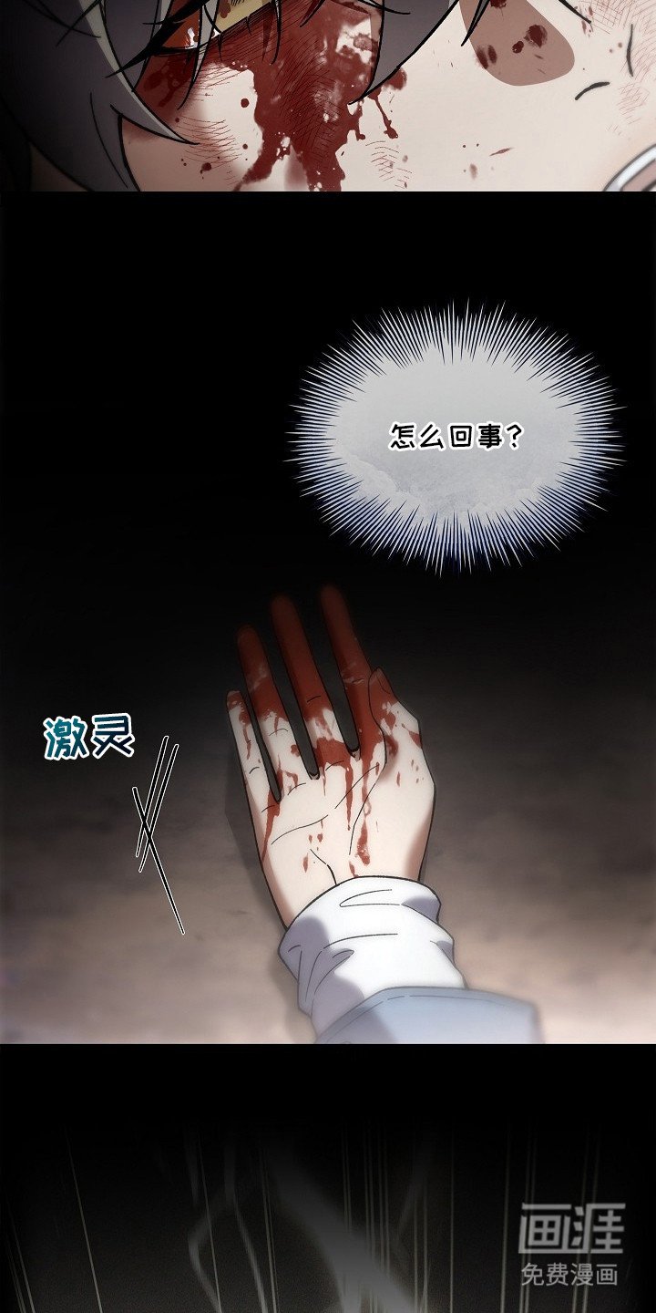 第4章：能力者