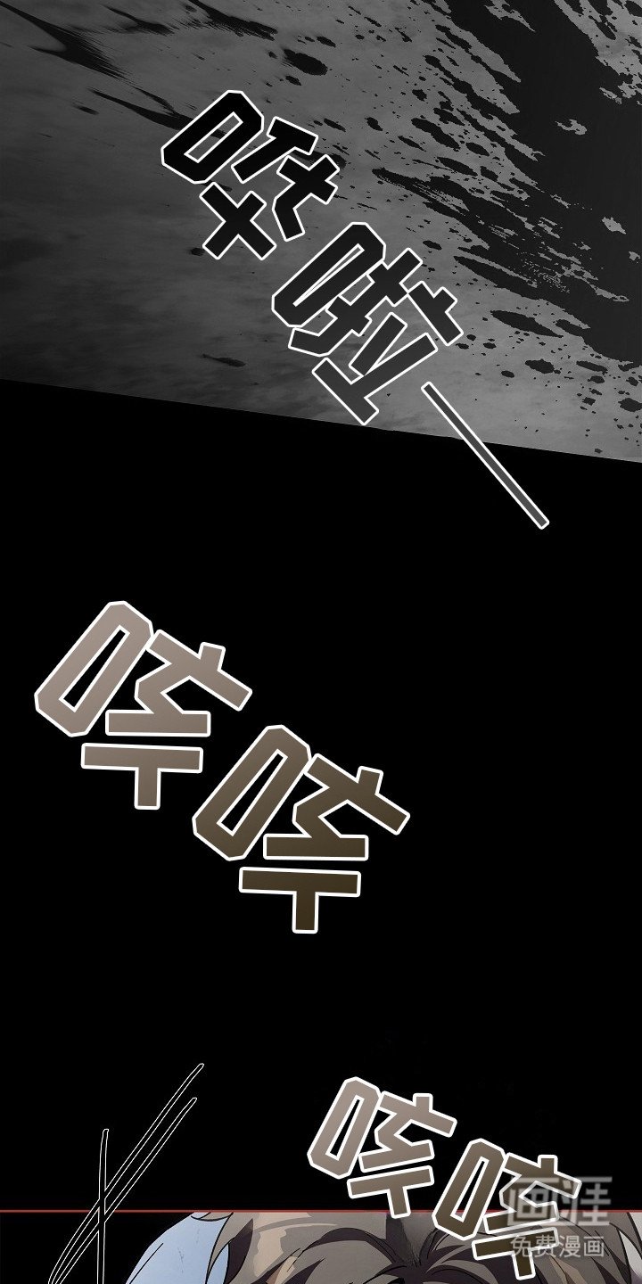 第4章：能力者