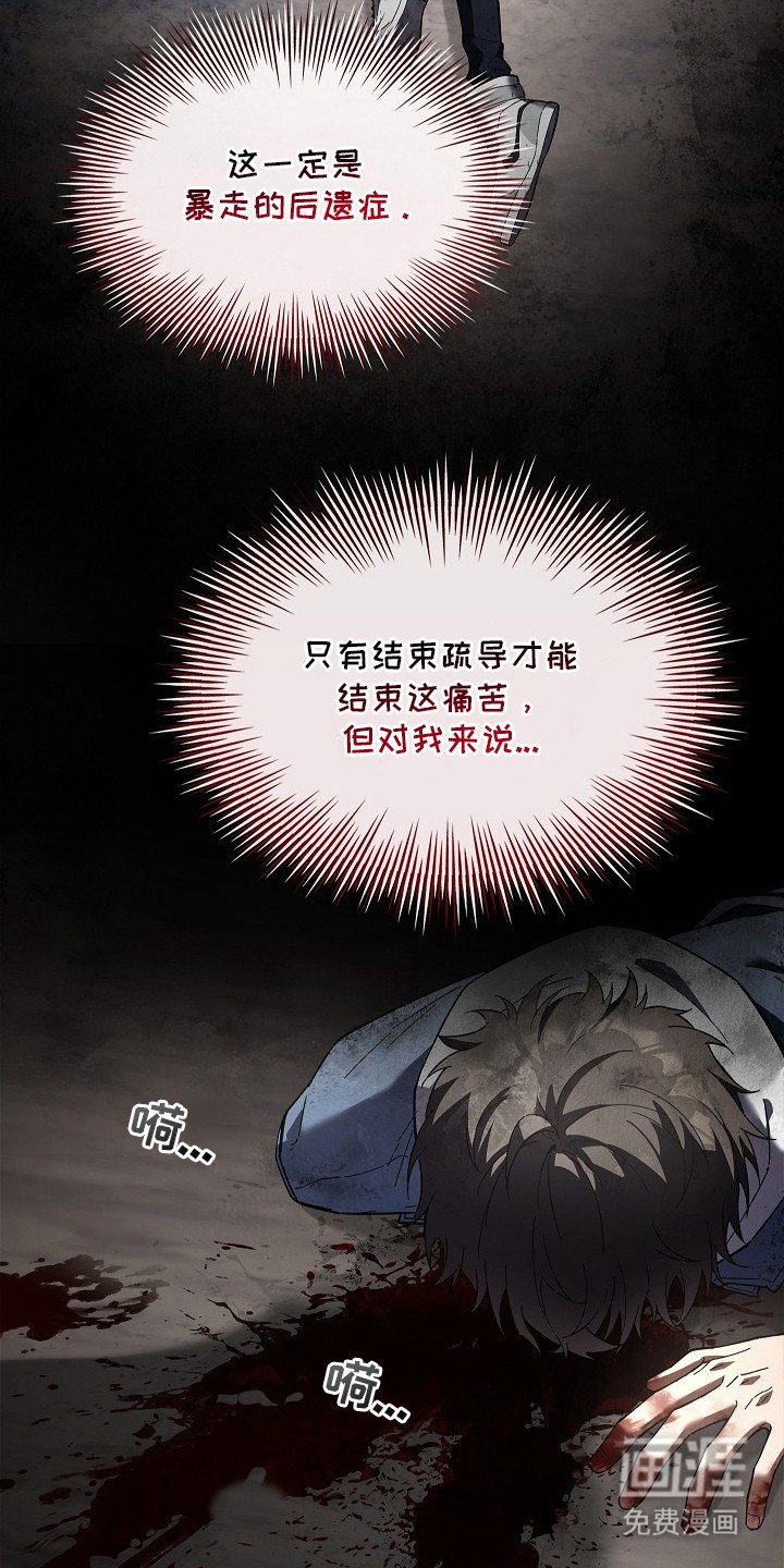 第5章：我的向导