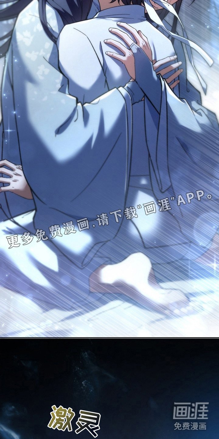 第6章：气血紊乱