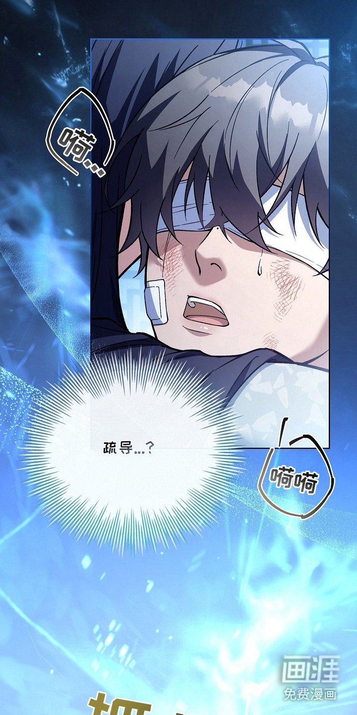 第6章：气血紊乱