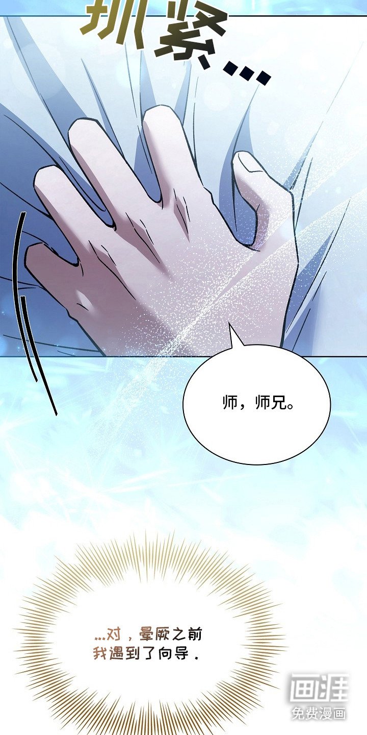 第6章：气血紊乱