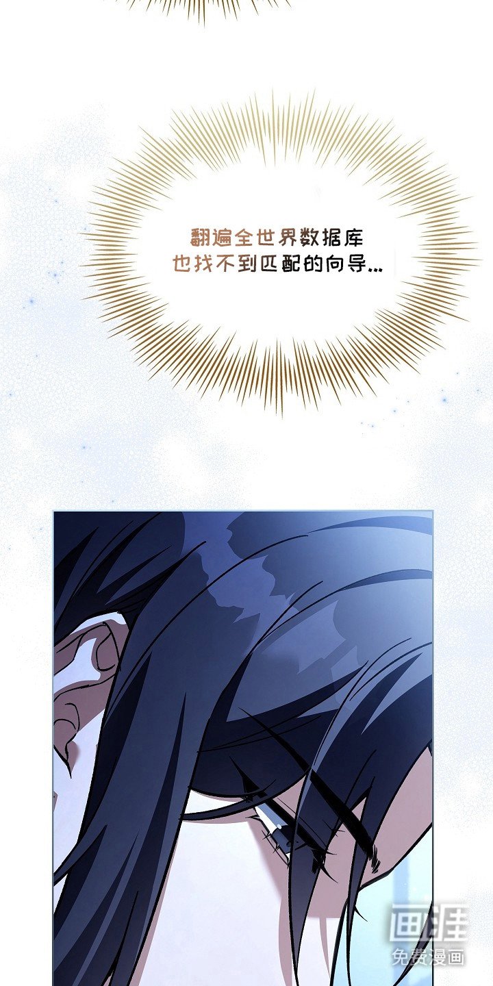 第6章：气血紊乱