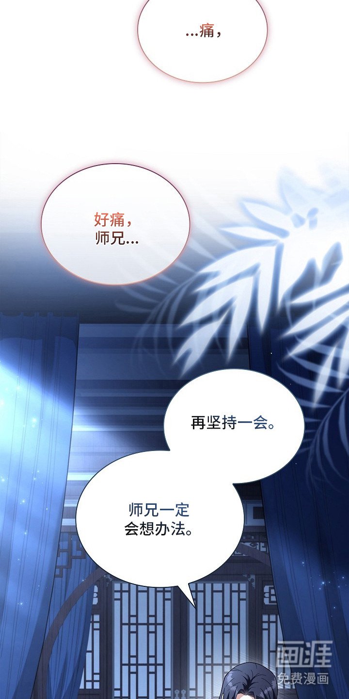 第6章：气血紊乱