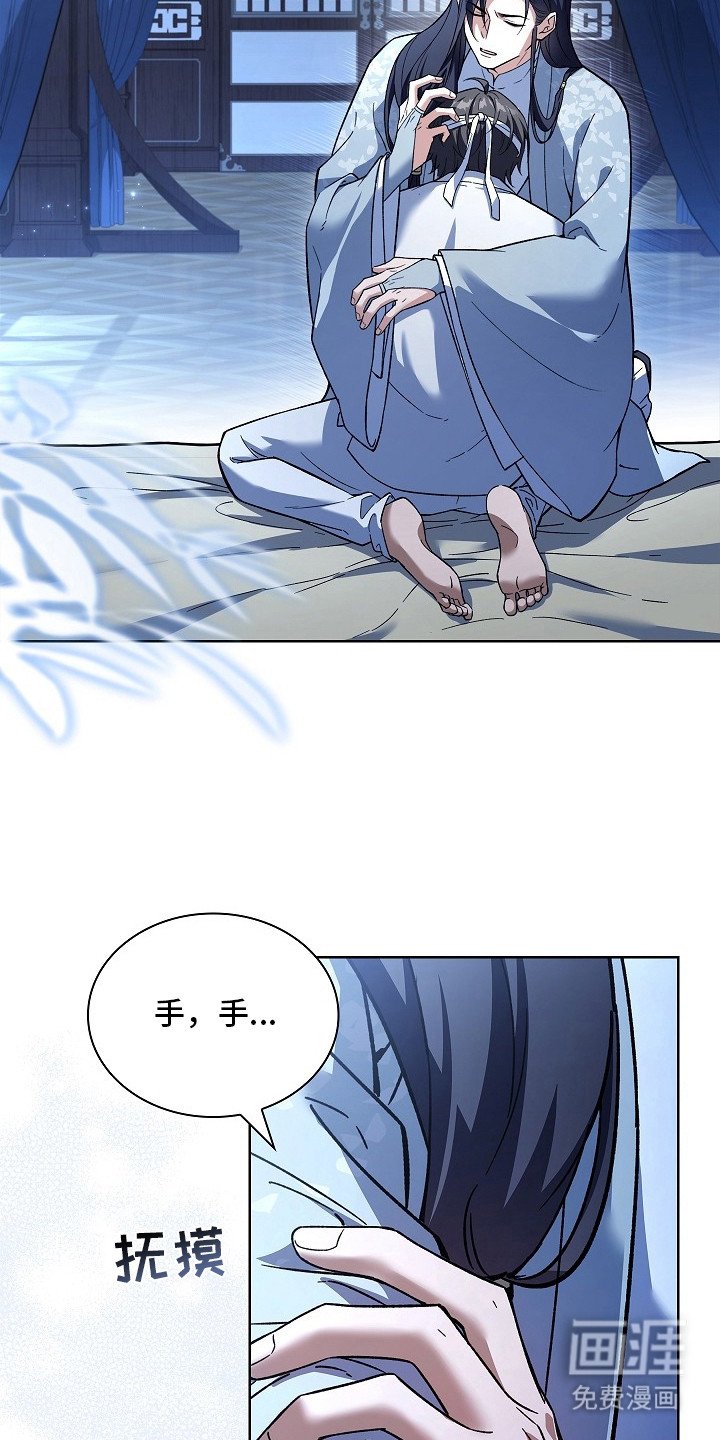 第6章：气血紊乱