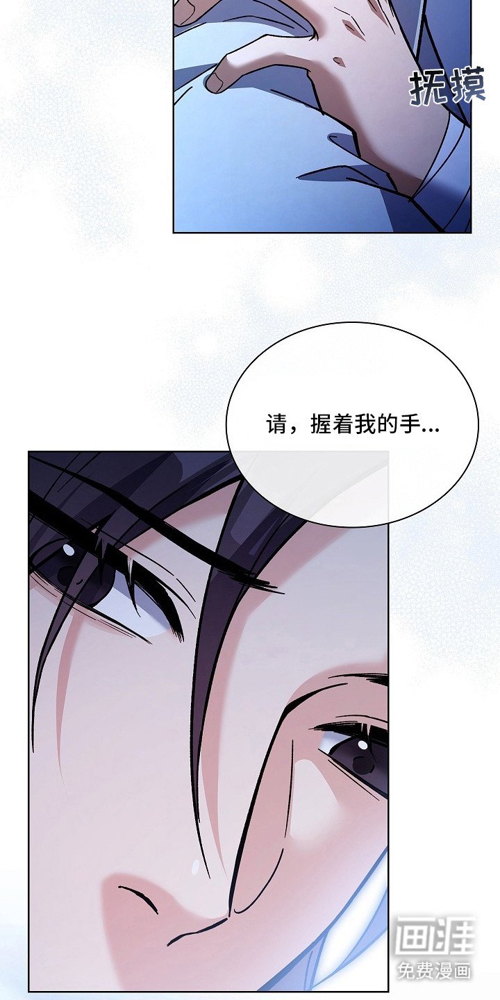 第6章：气血紊乱