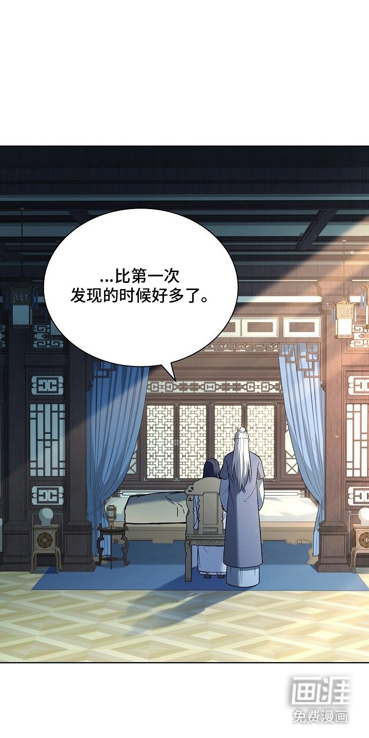 第6章：气血紊乱