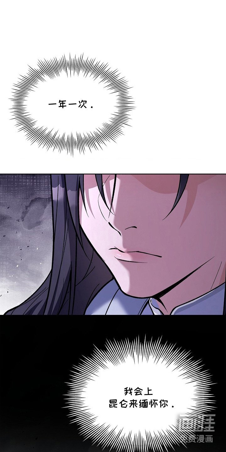 第7章：一定要救你