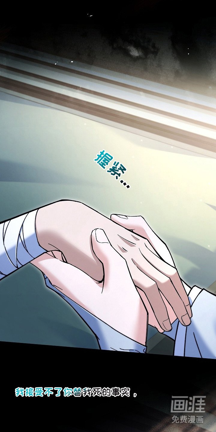 第7章：一定要救你