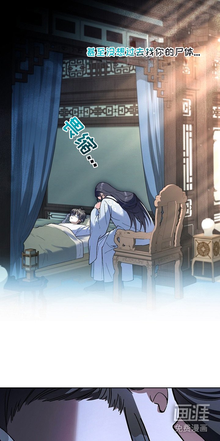 第7章：一定要救你