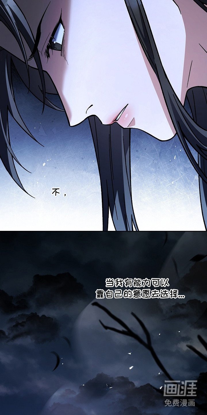 第7章：一定要救你