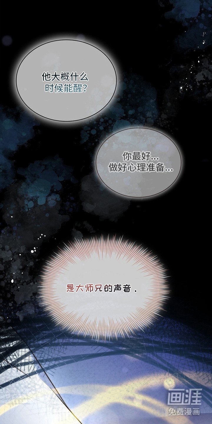 第7章：一定要救你