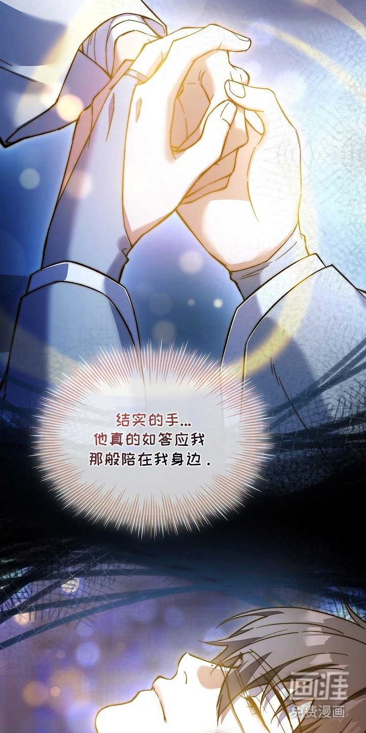 第7章：一定要救你