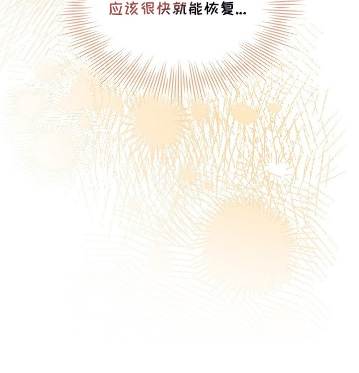 第7章：一定要救你