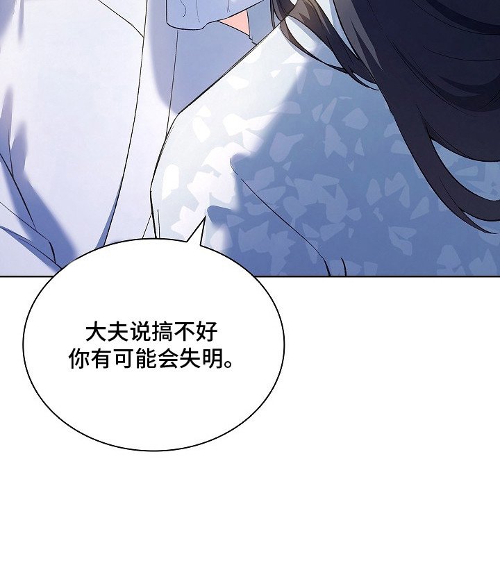 第8章：绷带