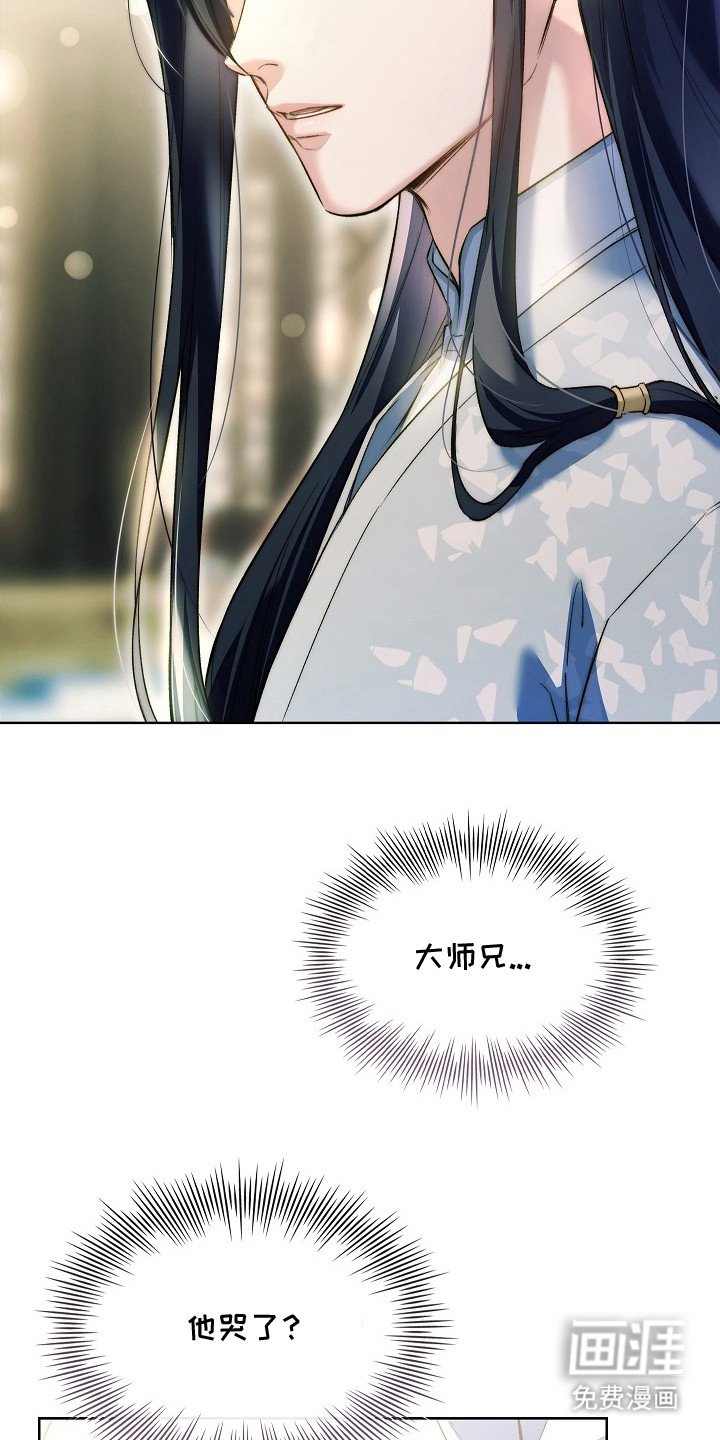第8章：绷带