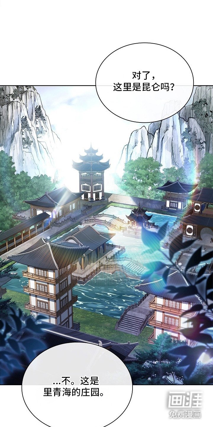 第8章：绷带