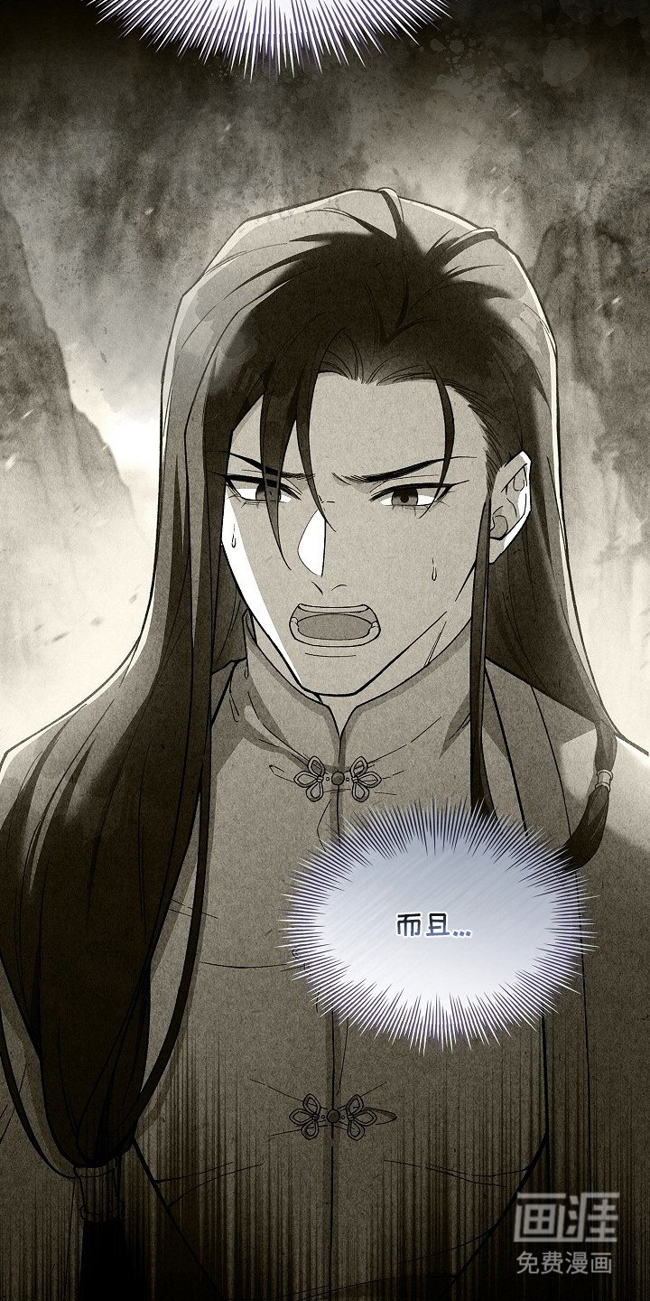 第8章：绷带