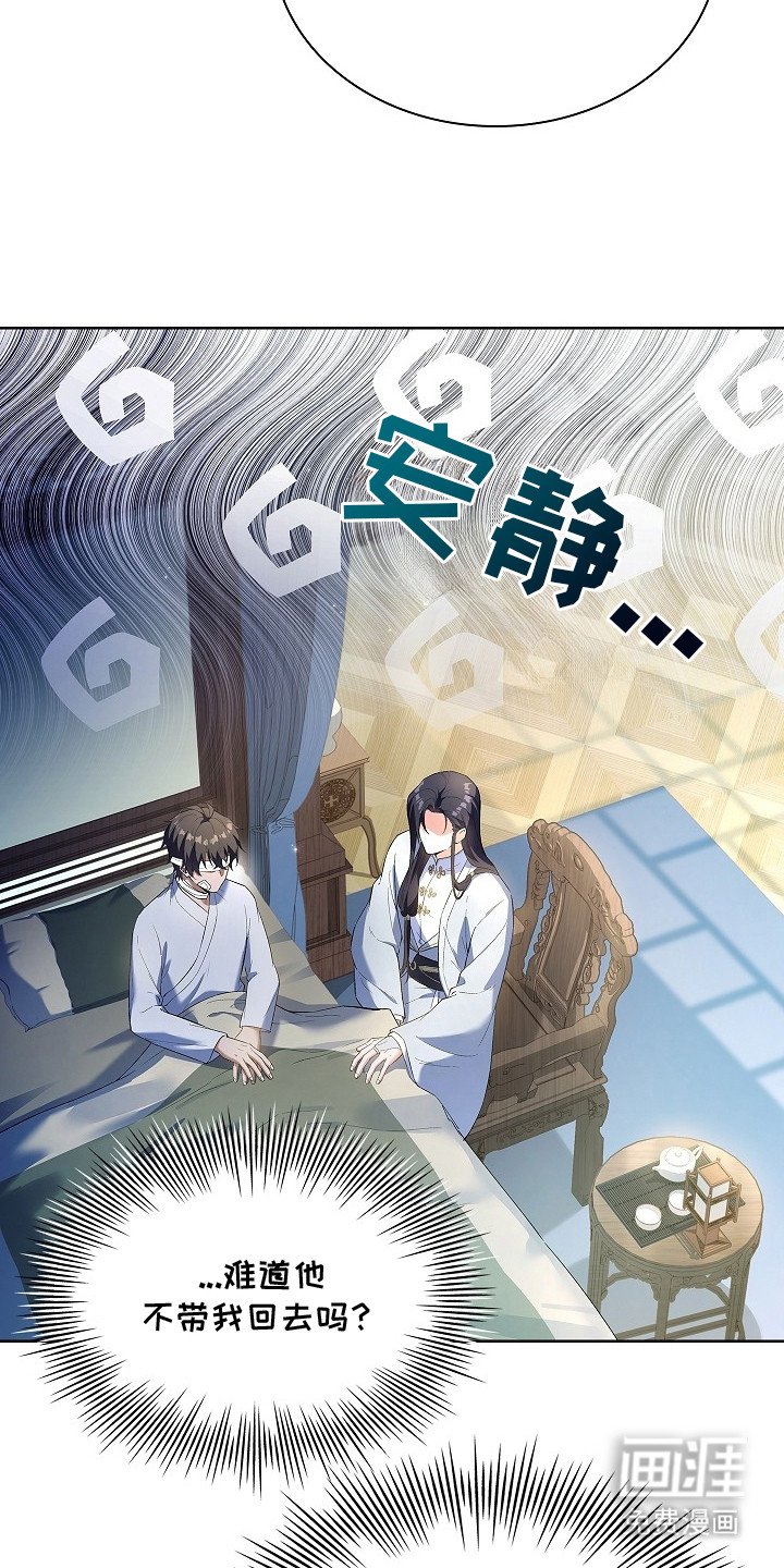 第8章：绷带